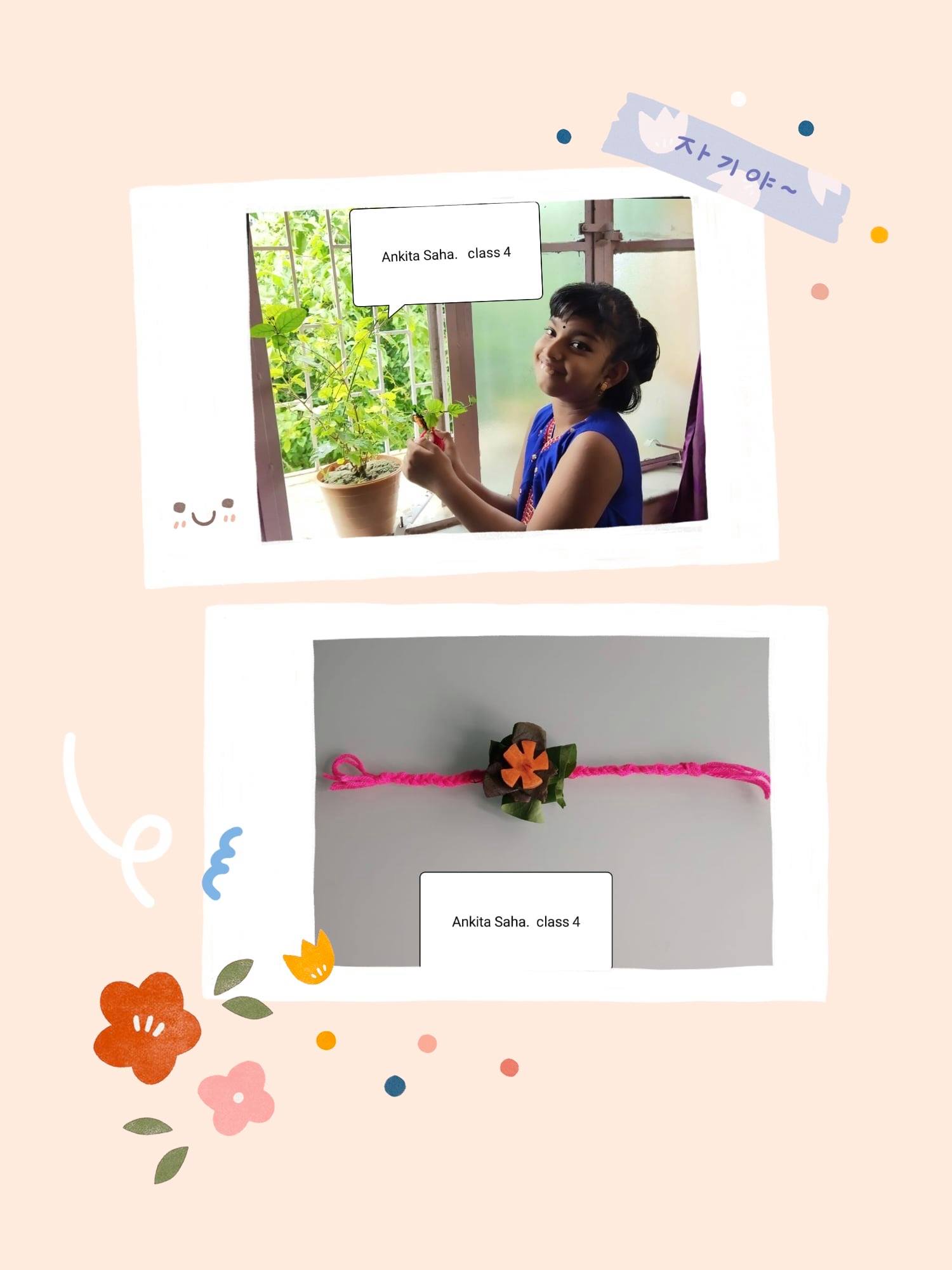 Raksha Bandhan 9